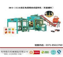 【制磚機(jī)網(wǎng) 、海南制磚機(jī)、華中機(jī)械(圖)】價(jià)格,廠家,圖片,高壓檢測設(shè)備,鞏義市華中機(jī)械設(shè)備廠銷售部-中國行業(yè)信息網(wǎng)